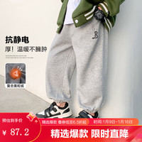 左西男童加绒卫裤冬季2023儿童加厚保暖肤运动休闲百搭长裤 浅灰色【加绒加厚】 120