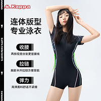 Kappa 卡帕 连体游泳衣女士2023新款专业竞速平角遮肚显瘦保守大码泳装