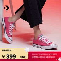 匡威(Converse) All Star男女低帮帆布鞋莓果粉玫红色A06569C A06569C 39