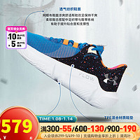 安德玛（Under Armour）男鞋女鞋 2024春季时尚FUTR X2 LE运动鞋子实战训练休闲鞋 3026757-001 40