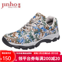 金猴(JINHOU)训练鞋透气舒适户外登山单鞋男士跑步鞋运动户外休闲徒步鞋 四季款 单鞋 44码
