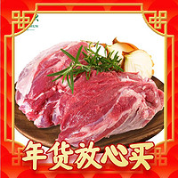 爆卖年货：东来顺 内蒙草原羔羊原切后腿肉 1kg/袋（冷冻）去骨后腿 煎炒炖煮