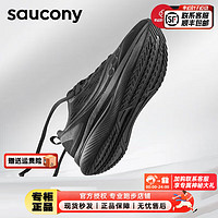 索康尼（SAUCONY）男鞋女鞋 24春TIDE浪潮跑鞋缓震耐磨运动鞋轻便透气跑步鞋 TIDE/浪潮/黑色 42.5/9/270mm