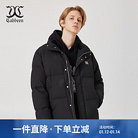 Cabbeen 卡宾 男装90鸭绒羽绒服23冬宽松外套字母H2234141002 煤黑色01 3XL