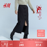 H&M【新年系列】HM女装半身裙2024春季中式结扣牛仔裙1223393 黑色/水洗 155/60A