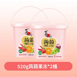 XIZHILANG 喜之郎 蒟蒻果冻桶 520g 2桶