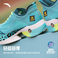 ANTA 安踏 C10 PRO 云海丨专业马拉松碳板竞速跑步鞋男子竞赛运动鞋