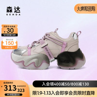 森达户外老爹鞋女2024春节拼色运动风厚底休闲鞋ZTA47AM4 紫灰 35