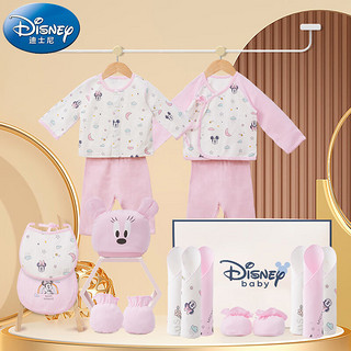 Disney baby 迪士尼宝宝 婴儿衣服礼盒新生儿套装 满月礼17件套 粉色