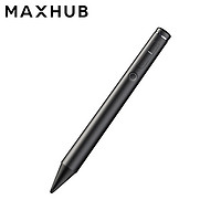 MAXHUB 视臻科技 智能笔SP20E（仅适配MAXHUB-6代机）