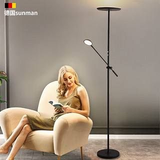 sunman 德国卧室护眼落地灯子母双头立式led台地灯客厅床头现代简约灯具 180cm无极调光52W