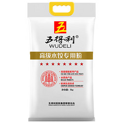 五得利 高级饺子粉10斤面粉水煮类面食饺子混沌拉面专用小麦粉 5kg