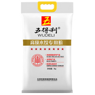 五得利 高级饺子粉10斤面粉水煮类面食饺子混沌拉面专用小麦粉 5kg