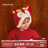 Babylove 婴儿帽子冬季宝护耳帽夹棉加厚保暖护头拜年喜庆外出帽