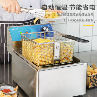  DONPER/东贝 商用小型 电炸炉  10L