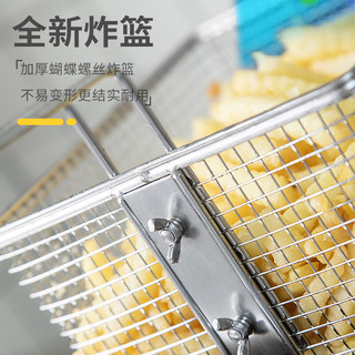  DONPER/东贝 商用小型 电炸炉  10L