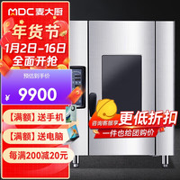 麦大厨 烤鸭炉商用烤箱全自动大型大容量烧腊烤鸡多功能台式旋转10KW电烤箱 MDC-ZKA9-DLK-10