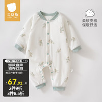 贝肽斯宝宝衣服夹棉连体衣婴幼儿秋冬装加厚保暖男女宝宝纯棉哈衣 仙人掌60g夹棉中开扣 80cm