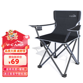 V-CAMP 威野营 折叠椅扶手椅钓鱼椅便携式休闲椅户外写生椅（黑色）
