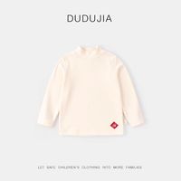 DUDUJIA嘟嘟家【守宝龙系列】宝宝长袖T恤冬装男童打底衫龙年拜年服女童新年wp 奶白色 80