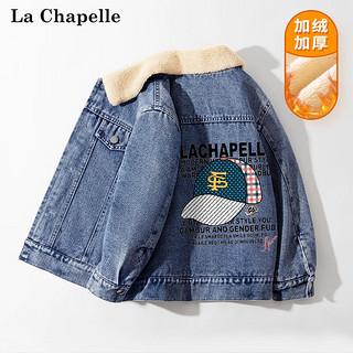 LA CHAPELLE KIDS男童加绒外套儿童秋冬款牛仔夹克大童冬季加厚棉服童装男 牛仔蓝/L太空熊猫 140cm