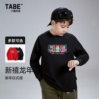 小猪托尼TABE胖男童长袖T恤春秋款儿童新年红色 黑色 140,130-145高,60-90斤