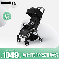 Hamilton 汉弥尔敦 轻便可折叠婴儿车可登机宝宝遛娃神器婴儿手推车