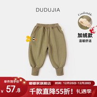 DUDUJIA嘟嘟家宝宝裤子秋冬儿童束脚裤冬季加厚小童休闲裤男童长裤加绒童装 军绿色 80cm