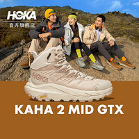 HOKA ONE ONE 男女款卡哈2中帮徒步鞋KAHA 2GTX防水版