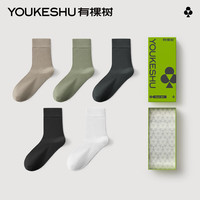 YOUKESHU 有棵树 男士中筒袜5双