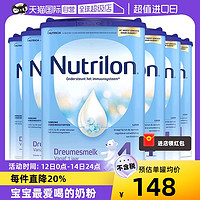 Nutrilon 诺优能 荷兰牛栏奶粉4段一周岁 800g*6罐诺优能四段进口营养素