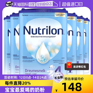 Nutrilon 诺优能 荷兰牛栏奶粉4段一周岁 800g*6罐诺优能四段进口营养素