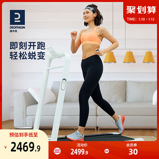 DECATHLON 迪卡侬 跑步机家用款小型走步机折叠静音室内静音多功能健身房ENS4