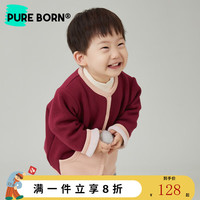 博睿恩宝宝加绒外套秋冬季男童保暖上衣儿童秋冬装奥利绒衣服 车厘子色 110cm