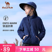 骆驼 CAMEL童装儿童秋冬抓绒外套时尚开衫男童珊瑚绒外套保暖A0W645951 A0W645951海军蓝 140