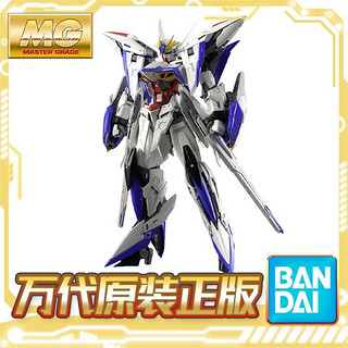 BANDAI 万代 现货 万代 MG 1/100 天蚀高达 SEED MSV新作 主角机 拼装模型