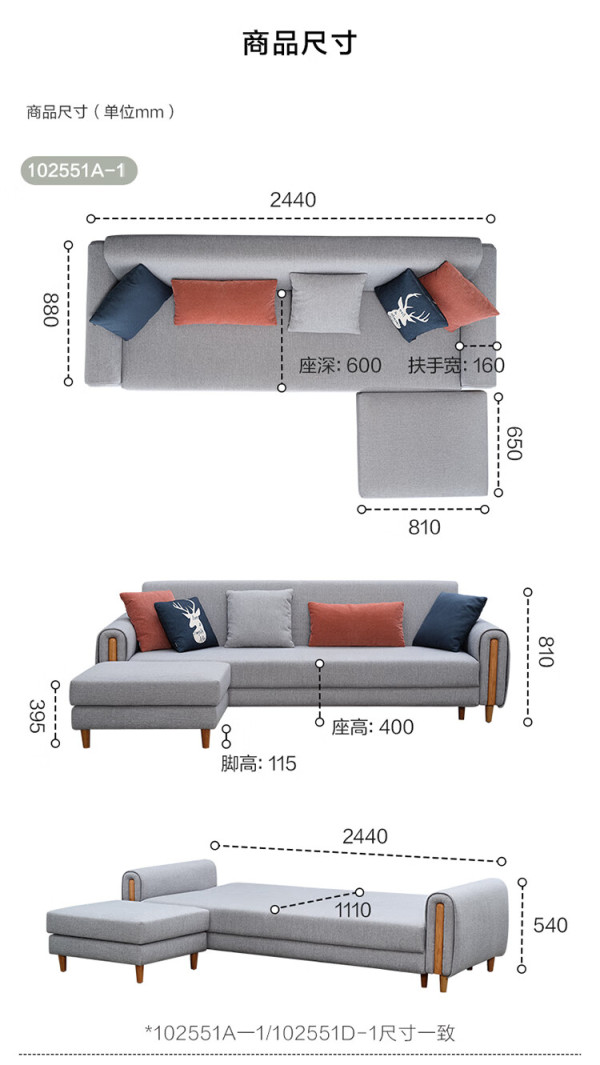 全友家居 北欧简约布艺沙发床 仿棉麻L型布艺沙发客厅家具102551C (C款米色)正向布艺沙发(扶3+转)【报价 价格 评测 怎么样】 -什么值得买
