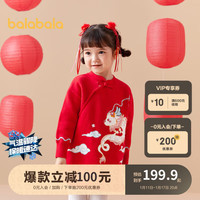 巴拉巴拉 女童汉服国风连衣裙2024童装儿童春装新年小童裙子潮208124111005 120cm