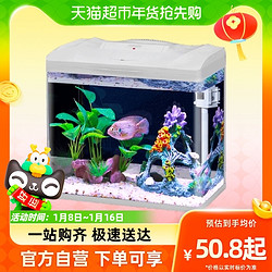 SUNSUN 森森 鱼缸水族箱生态桌面创意金鱼缸玻璃迷你小型客厅免换水家用缸