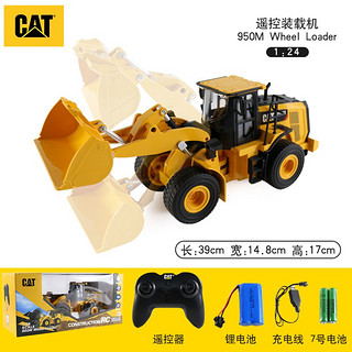 CAT1:24大号无线遥控挖掘机模型可动充电儿童男孩玩具仿真工程车 1：24 遥控装载机