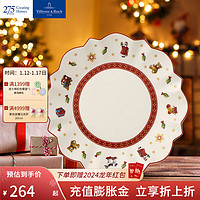 德国唯宝（Villeroy&Boch）【圣诞】创意欧式多用摆饰 精美 家用逸趣圣诞餐盘组合盘 餐盘 17cm