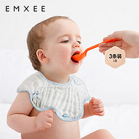 EMXEE 嫚熙 口水巾婴儿围嘴新生纯棉纱布宝宝口水围围兜防吐奶防水口水兜