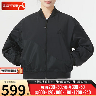 阿迪达斯 （adidas）女装 2024春季运动服跑步训练外套时尚潮流梭织休闲夹克 IM8872 2XL/175