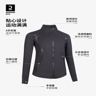 DECATHLON 迪卡侬 外套女显瘦前拉链上衣保暖运动夹克女秋冬服饰上衣 4839853