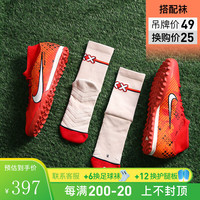 耐克小李子:NIKE耐克刺客15MDS中端高帮TF碎钉成人足球鞋男FD1166-600 FD1166600鞋+中筒袜 41 (260MM)