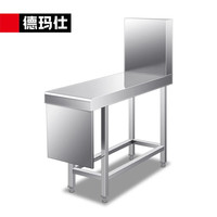 德玛仕(DEMASHI)炉拼台 搭配商用台面炉灶拼接台不锈钢调料酱料台置物架子【304不锈钢】400*900*800+450