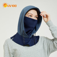 UV100石墨烯保暖帽子秋冬季男女防风防寒加绒加厚户外骑行面罩帽23719 幕夜蓝遮蔽率-99.67% F