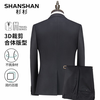杉杉（SHANSHAN）西服套装男士秋冬季抗皱修身职业正装西装商务礼服男装外套 藏青色 165/84A(44A)