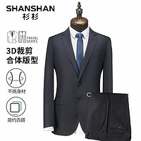 杉杉（SHANSHAN）西服套装男士秋冬季抗皱修身职业正装西装商务礼服男装外套 藏青色 165/84A(44A)