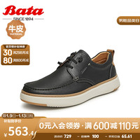 Bata商务休闲鞋男2024春季英伦风牛皮通勤厚底工装鞋W7691AM4 黑色 40
